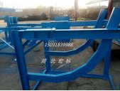 大倾角带式输送机凹狐架