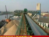 输送机DX型钢绳芯系列 