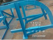 大倾角输送机系列凸狐架